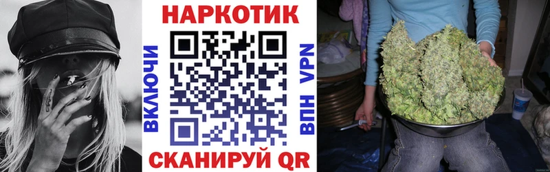 Где купить Саки Каннабис Меф АМФ Гашиш Псилоцибиновые грибы A-PVP