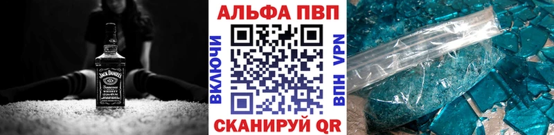 Alpha-PVP Crystall  Саки 