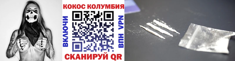 купить   Саки  kraken онион  Кокаин 97% 