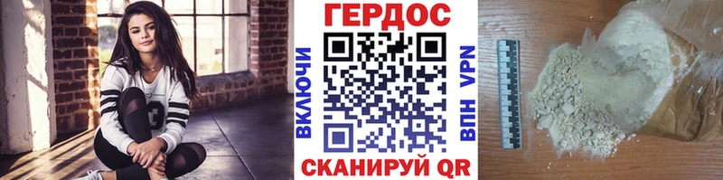 Героин гречка  darknet наркотические препараты  MEGA ТОР  Саки  наркотики 