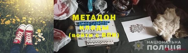 крисы Арсеньев