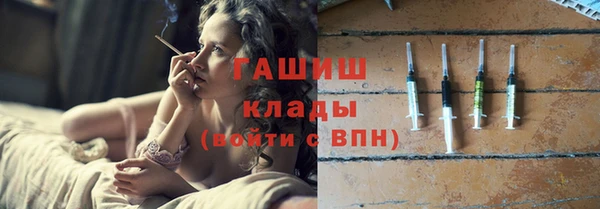 ПСИЛОЦИБИНОВЫЕ ГРИБЫ Армянск