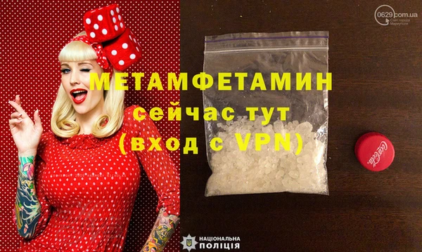 героин Аркадак