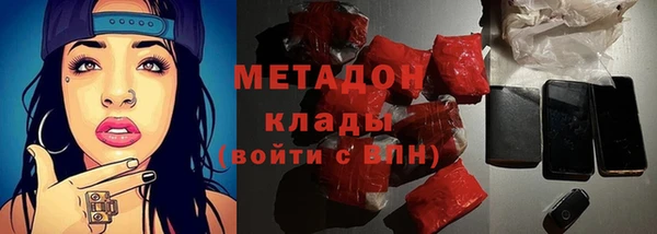 ПСИЛОЦИБИНОВЫЕ ГРИБЫ Армянск