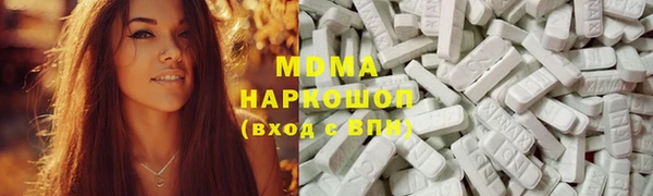 ПСИЛОЦИБИНОВЫЕ ГРИБЫ Армянск
