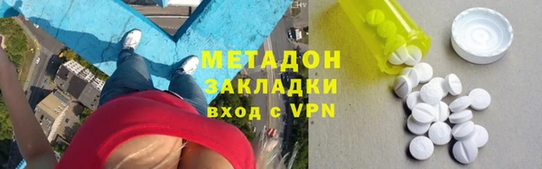 героин Аркадак