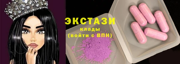 ПСИЛОЦИБИНОВЫЕ ГРИБЫ Армянск