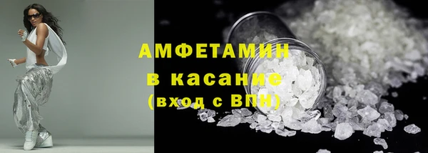 ПСИЛОЦИБИНОВЫЕ ГРИБЫ Армянск