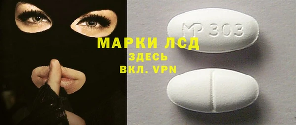 соль курить ск Протвино