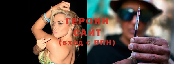 ПСИЛОЦИБИНОВЫЕ ГРИБЫ Армянск