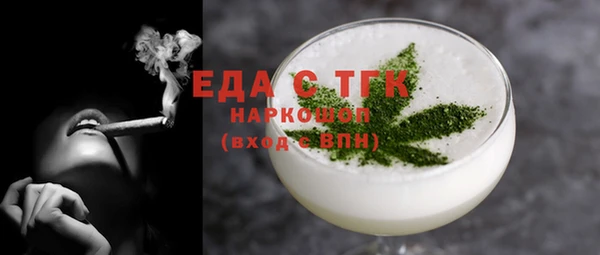 ПСИЛОЦИБИНОВЫЕ ГРИБЫ Армянск