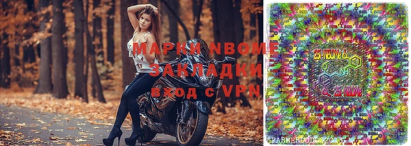 ПСИЛОЦИБИНОВЫЕ ГРИБЫ Армянск