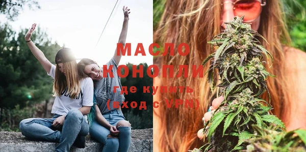 ПСИЛОЦИБИНОВЫЕ ГРИБЫ Армянск