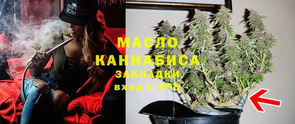ПСИЛОЦИБИНОВЫЕ ГРИБЫ Армянск