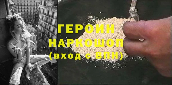 ПСИЛОЦИБИНОВЫЕ ГРИБЫ Армянск