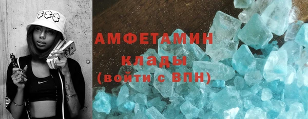 ПСИЛОЦИБИНОВЫЕ ГРИБЫ Армянск