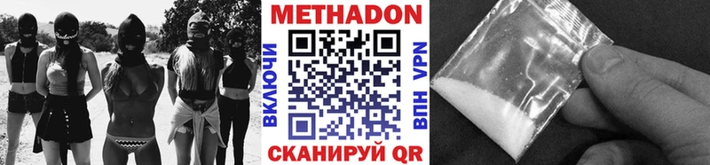 Метадон VHQ Саки