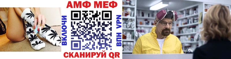 МЕТАМФЕТАМИН витя  купить наркотик  Саки 